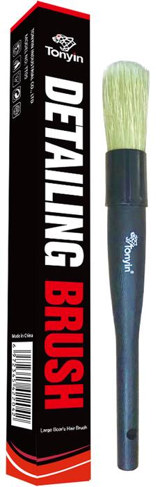 Tonyin Interior & Exterior Brush