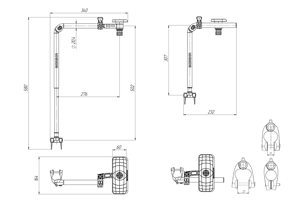 Borika telescopische transducer steun met schermhouder 7" tot 9" voor zijmontage